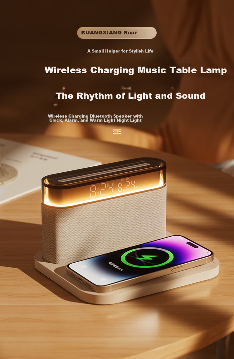 Bluetooth-колонка Kuangxiang S26S с беспроводной зарядкой, ночником и будильником, цвет бежевый