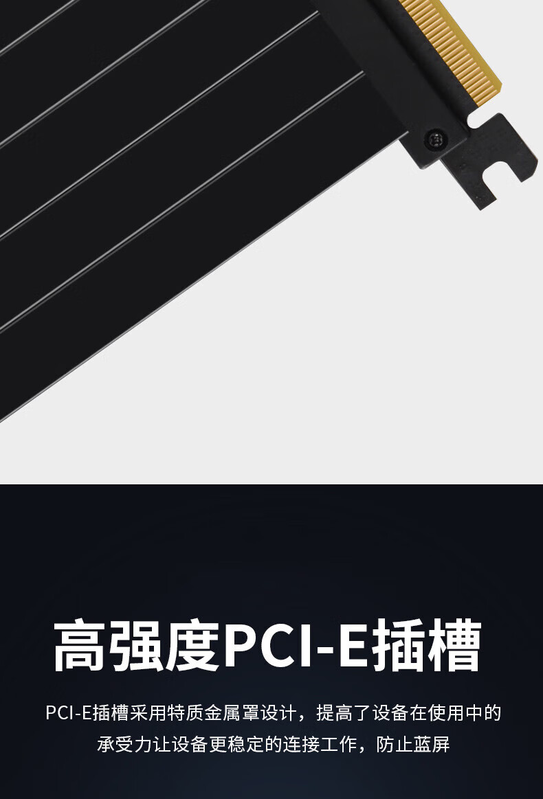 Кабель-удлинитель PCIe
