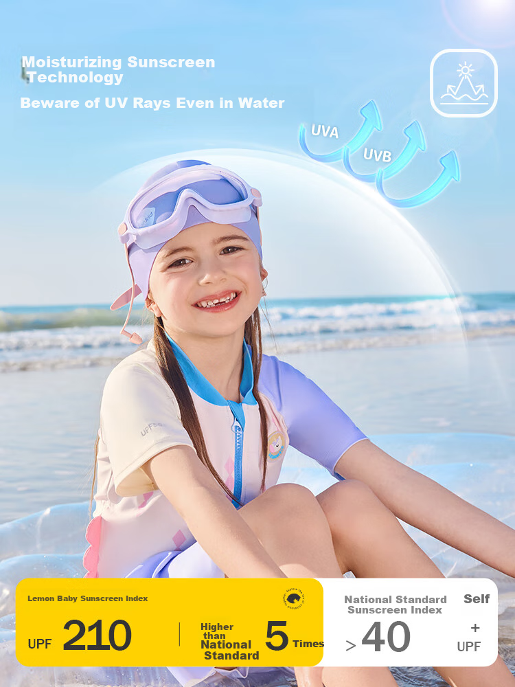 Детский купальник Lemonkid, цельный, с защитой от солнца, для девочек и мальчиков, детский двухкомпонентный купальник