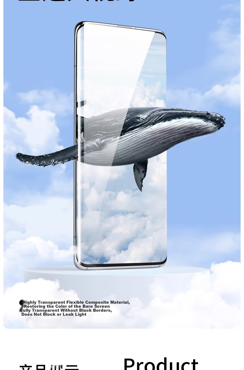 Защитная пленка для Huawei Pura 80 Pro