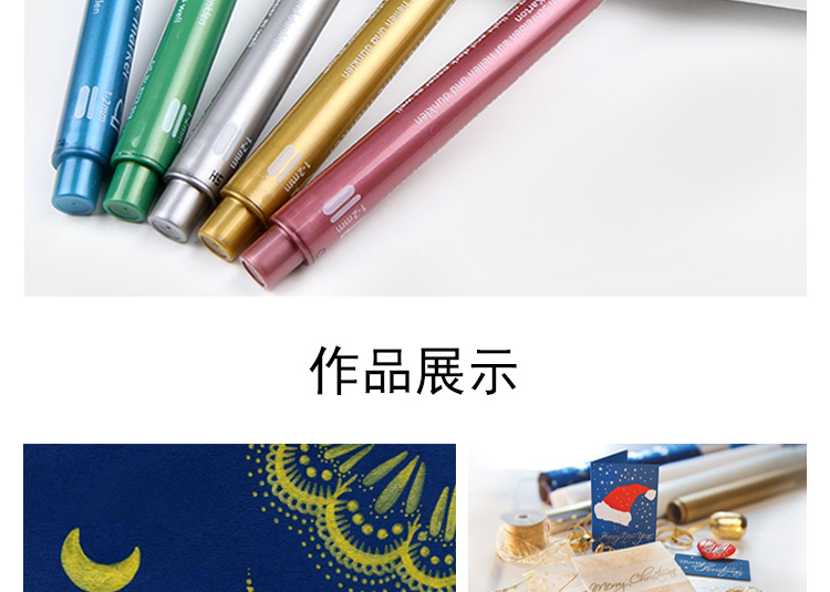 金属色记号笔8323_11.jpg