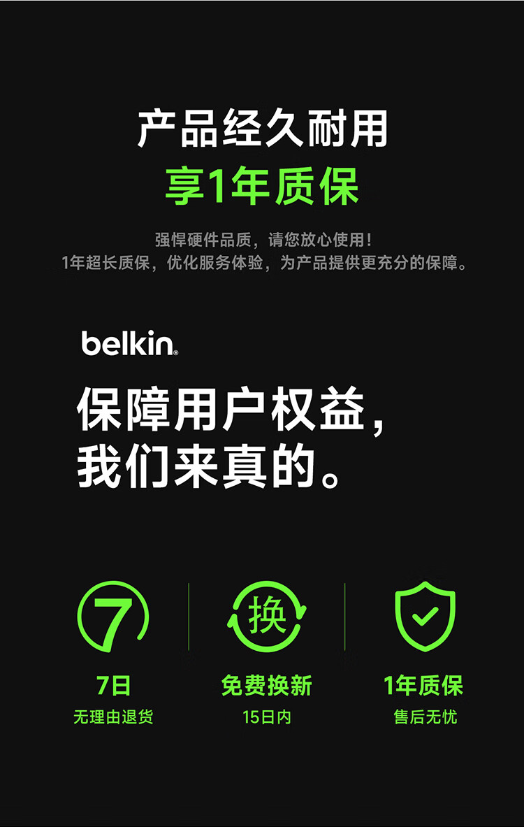 Кабель Belkin Dual Type-C, 60W, 1м, белый