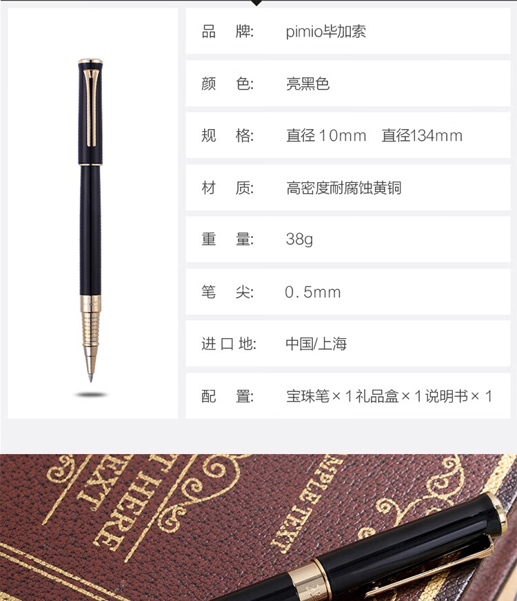 988黑_03.jpg 988黑_03.jpg