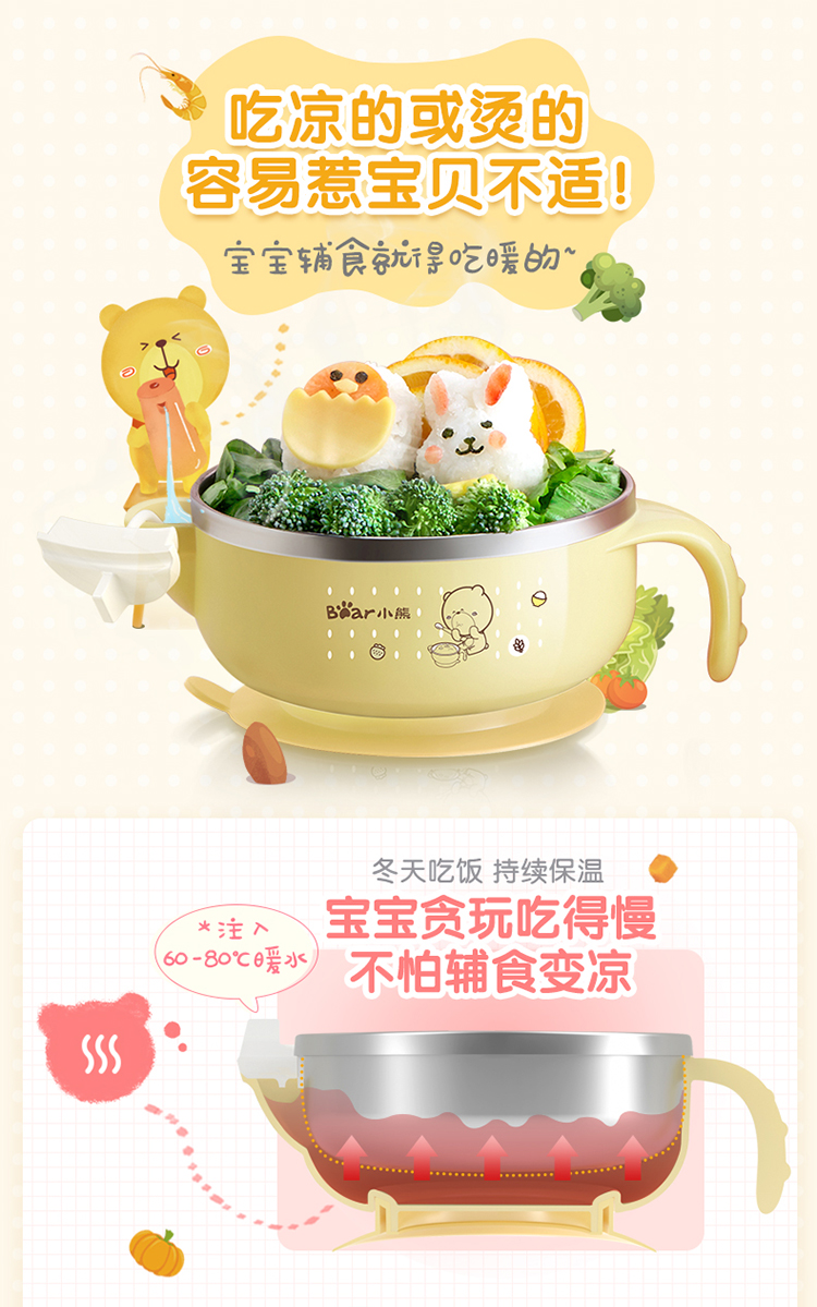 婴儿碗20190123_04.jpg