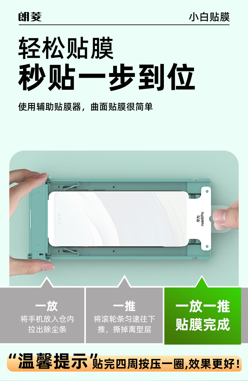 Защитная гидрогелевая пленка LANGLING для Huawei Mate60Pro/Pro+/RS, полноэкранная, HD Clear, защита от отпечатков пальцев, 1 шт.