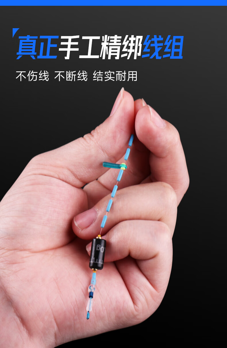 Рыболовная леска Weituosen Zhanshen Xianzhuang 7.2м №1.2, набор из 3 шт.