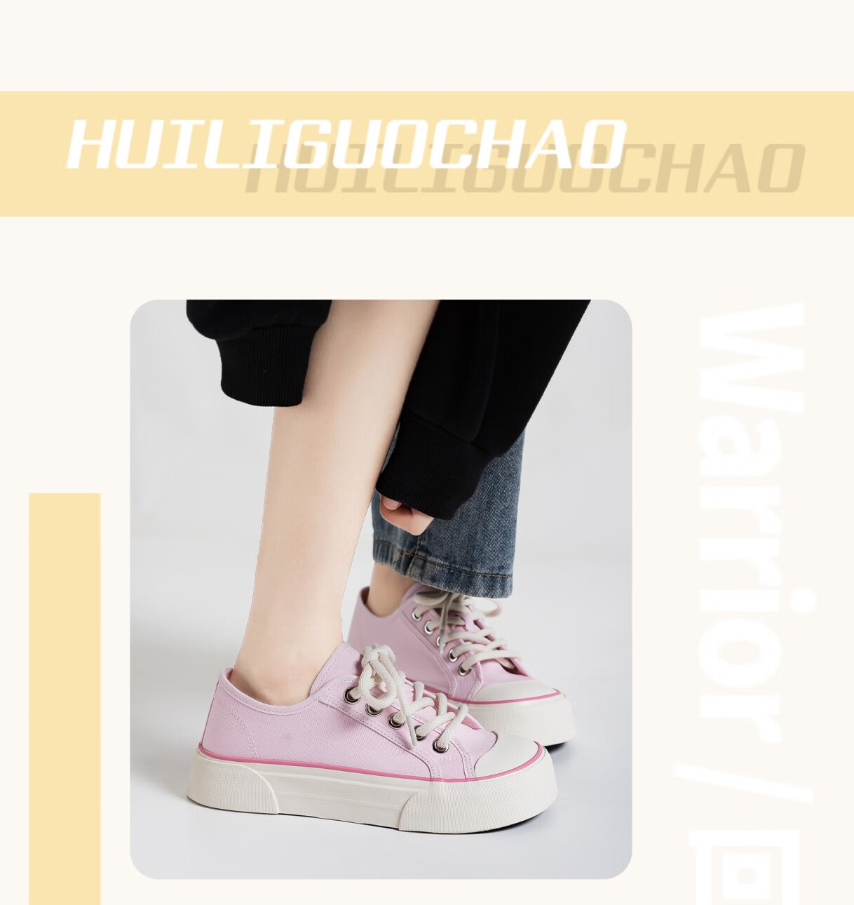 Женские повседневные кеды Huili WXYF846BR, черные, размер 38