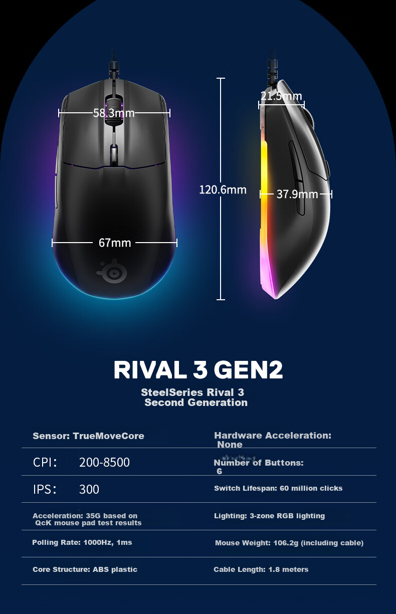 Игровая мышь SteelSeries Rival 3 Gen 2, Midnight Black, проводная, 6 программируемых кнопок