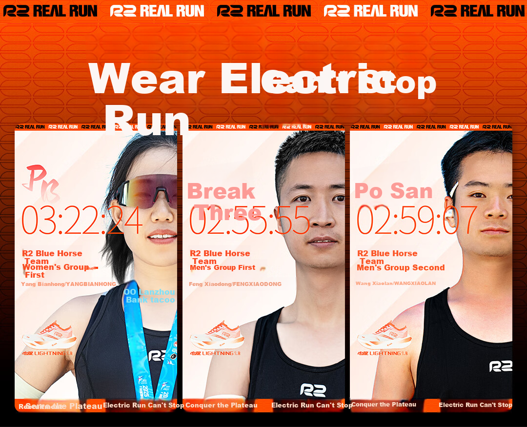 R2 REAL RUN Кроссовки для бега R2 Electric Running 1.0, мужские и женские, с карбоновой пластиной, для марафона, профессиональные, амортизирующие, размер 40, оранжевые