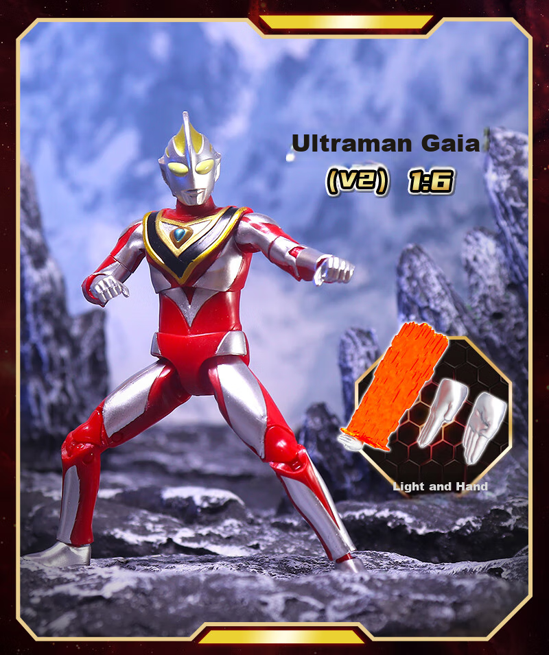 Коллекционная фигурка Ultraman