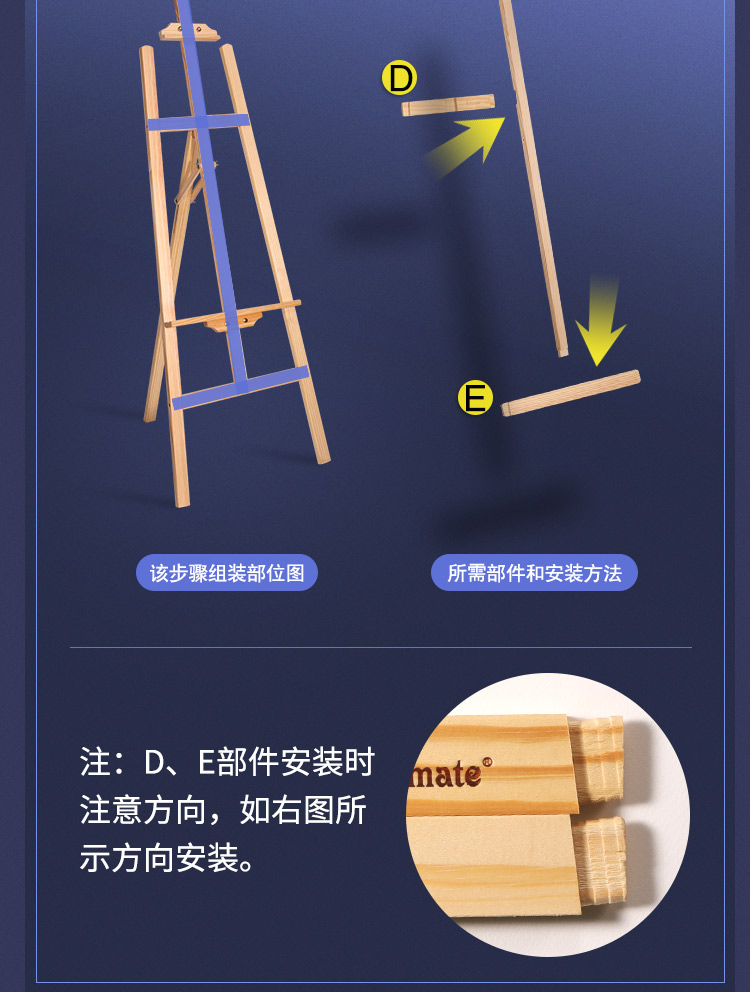 画架_22.jpg 画架_22.jpg