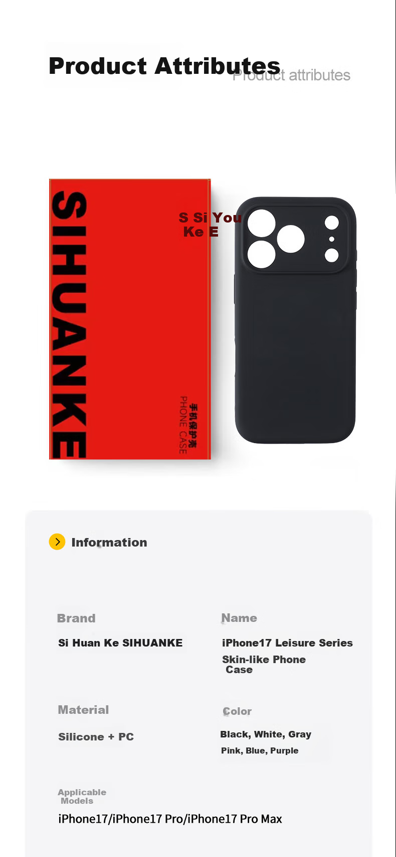 Чехол для телефона Sihuanke для iPhone 17, новый дизайн из жидкого силикона, премиальное ощущение, полная защита с интегрированной кнопкой Ai, античный белый