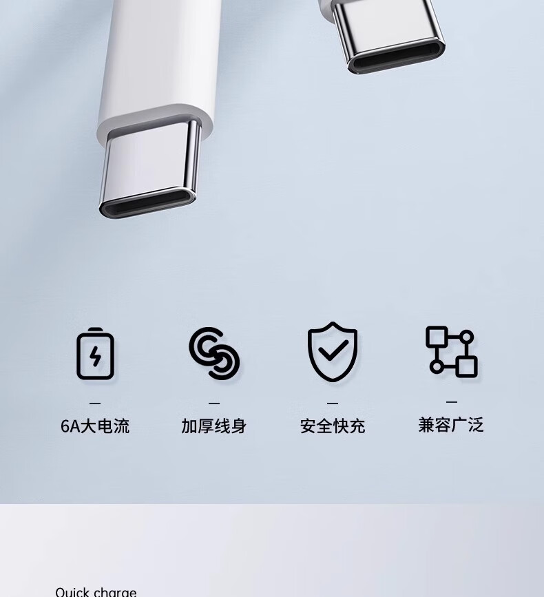 Кабель Type-C