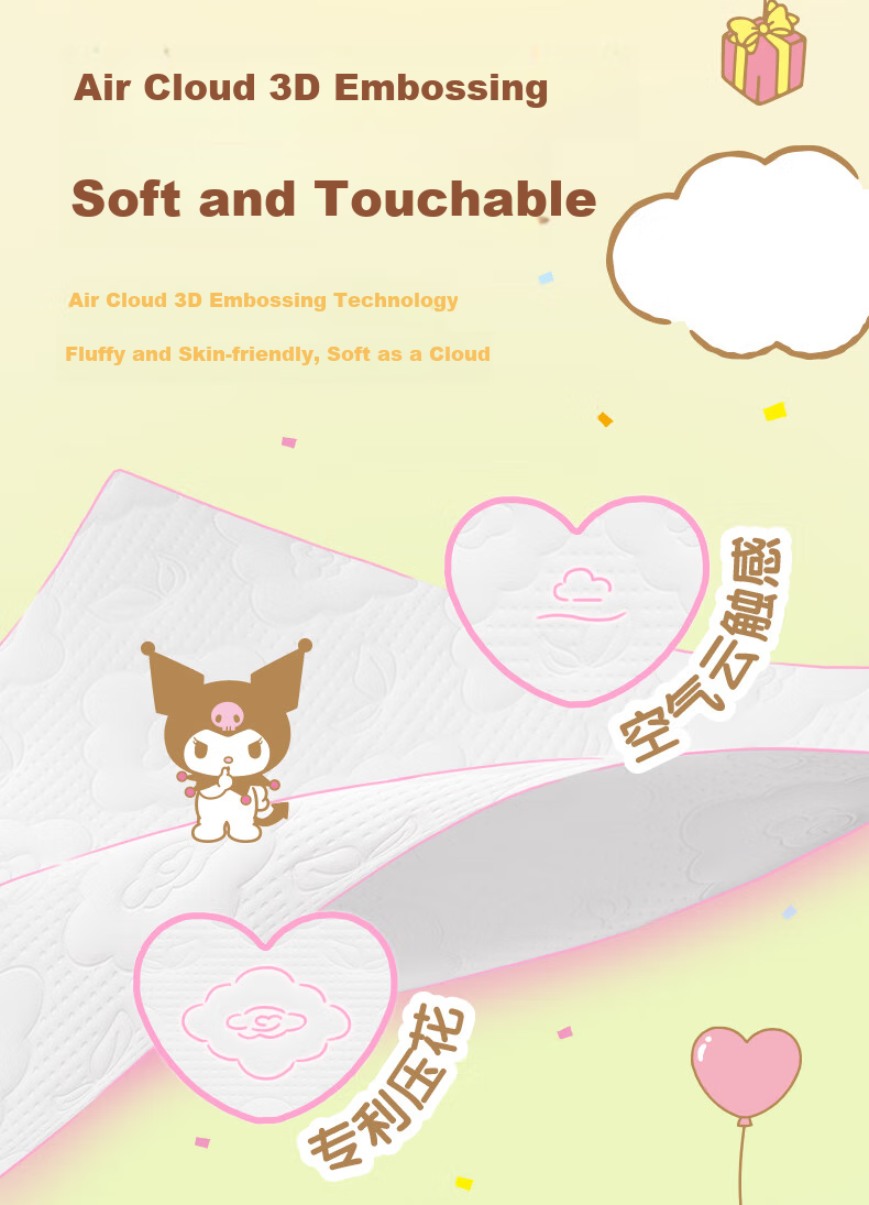 Салфетки для лица Mind Act Upon Mind, 4 слоя, 320 листов, серия Sanrio Family IP