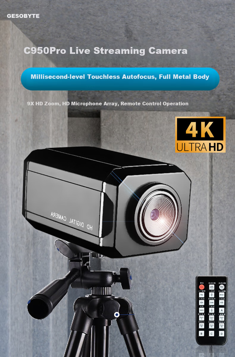 Веб-камера GESOBYTE C950PRO 4K с зумом для прямой трансляции, со встроенным микрофоном, дистанционным управлением, подходит для электронной коммерции, видеозвонков, совещаний, офисной работы и онлайн-обучения
