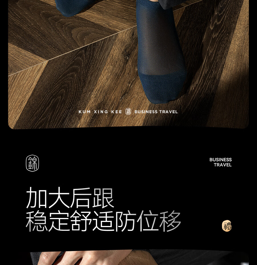 Носки Jinxingji [Модал + Шелковица] мужские, осенние, повседневные, антибактериальные, дезодорирующие, сетчатые, тонкие, деловые, короткие носки