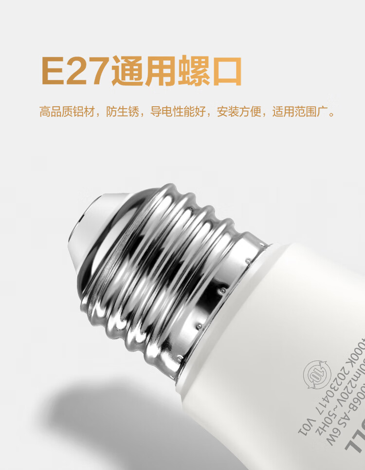 Светодиодная лампа BULL LED Globe E27, 12 Вт, холодный белый свет 4000K