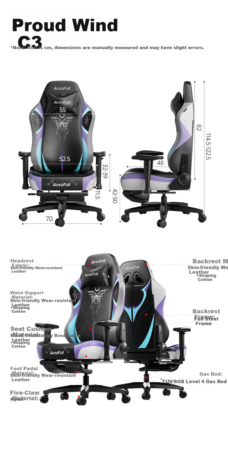 Игровое кресло