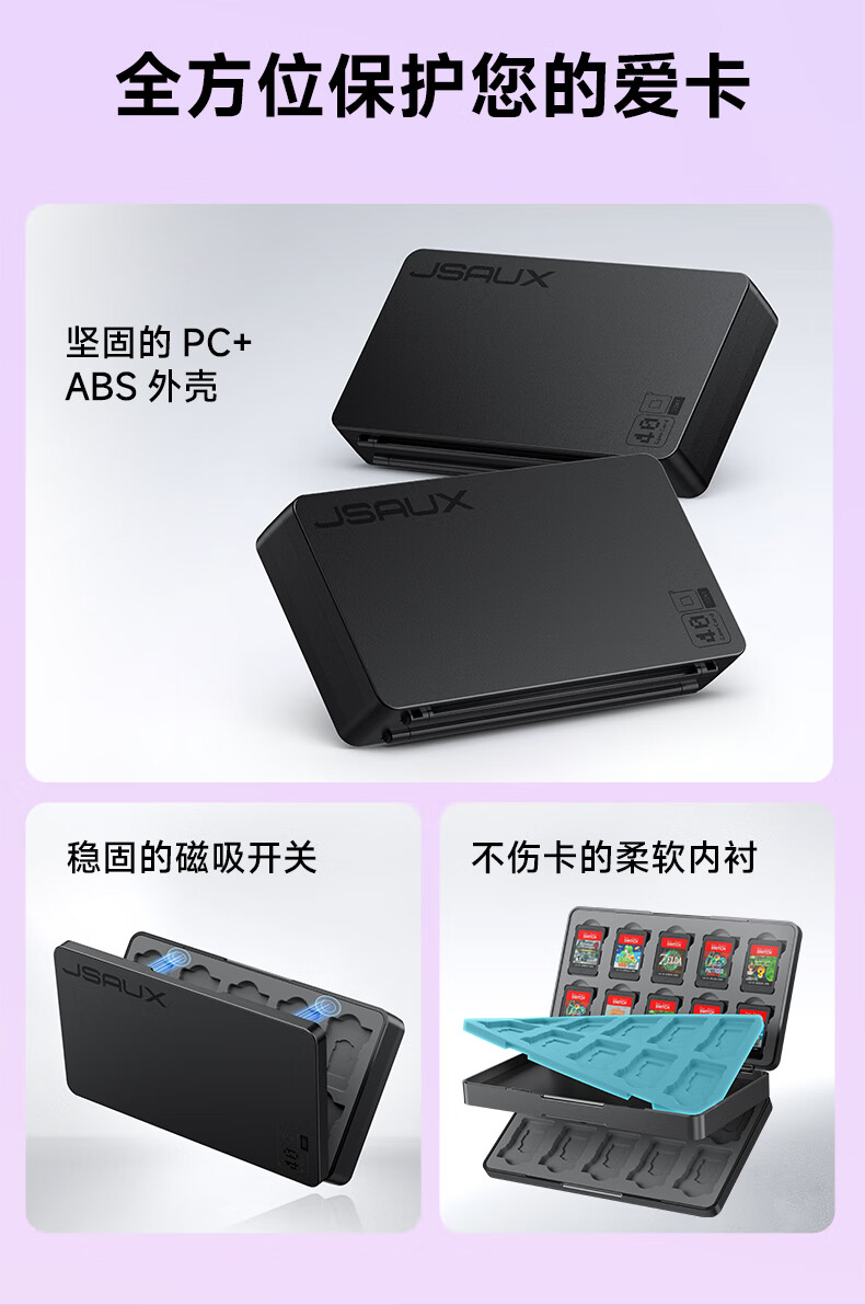 Магнитный держатель для карт JSAUX для Nintendo Switch, OLED, Lite, большой емкости, защитный чехол, аксессуар для консолей 2-го поколения