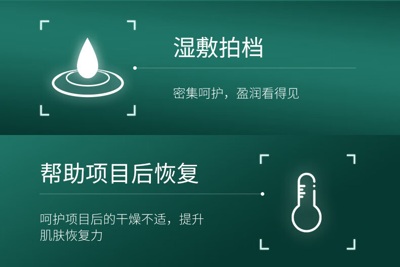 百植萃维生素B5多效保湿精华30ml 玻尿酸原液面部精华液补水保湿