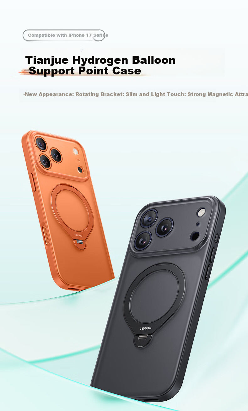 Чехол для Apple iPhone 17 Pro / 17 Pro Max, Tianjue, противоударный, с магнитом, полупрозрачный матовый