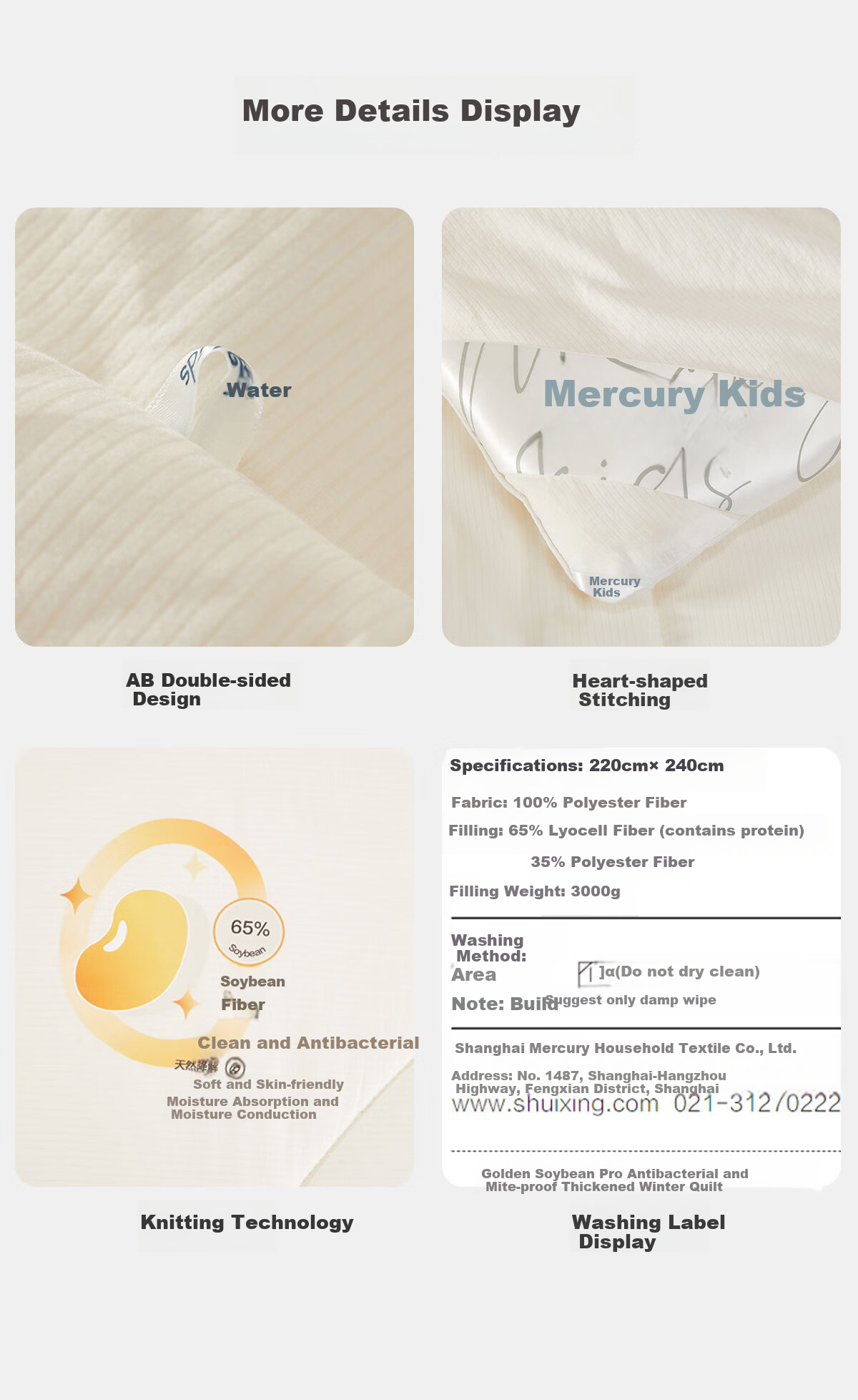 Детское одеяло MERCURY Kids, 120x150 см, 65% соевое волокно, класс А, всесезонное