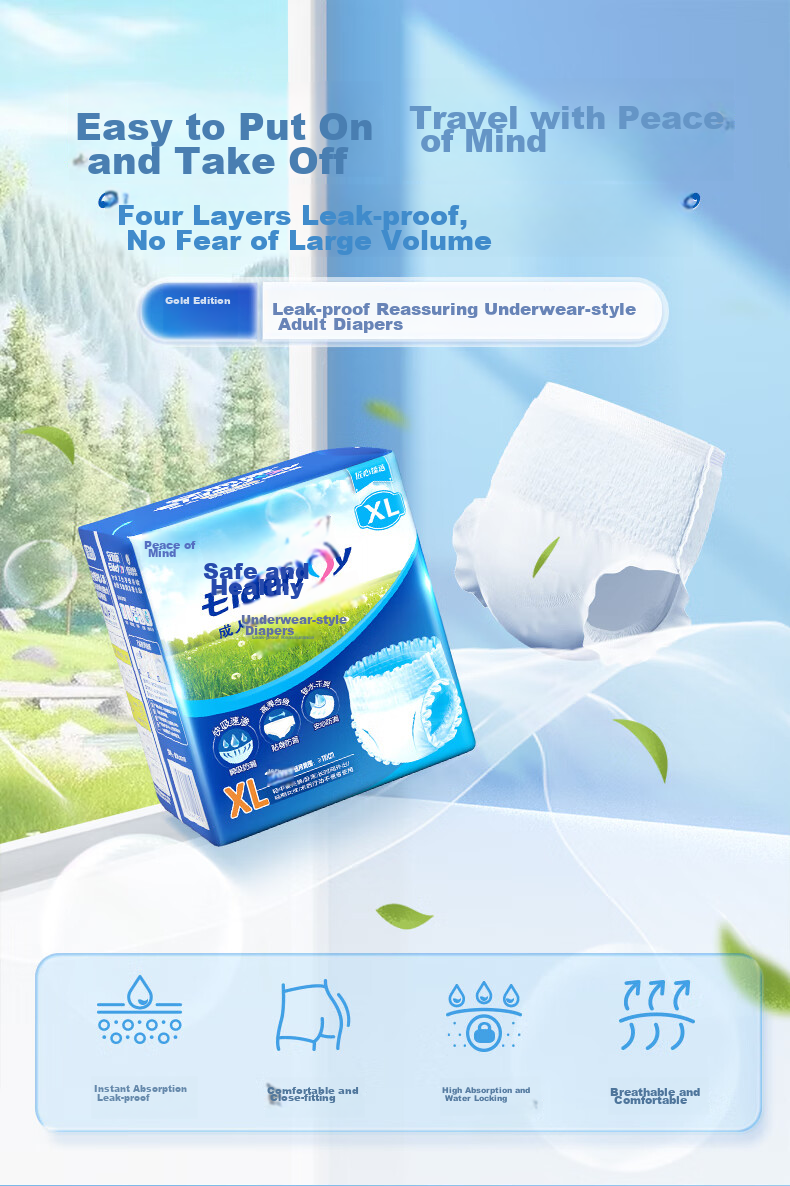 Подгузники-трусики Elderjoy для взрослых, размер XL, 60 шт.