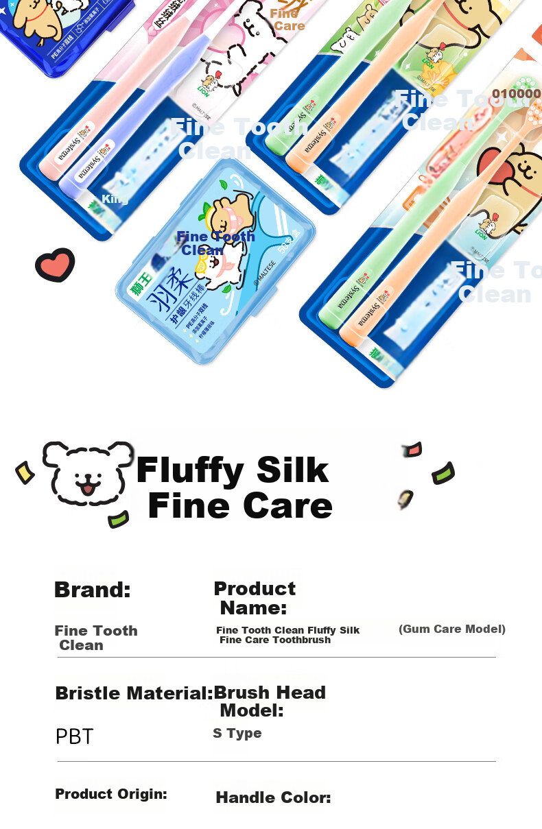 Зубная щетка Lion Line Co-Branded Fine Bristle Soft Toothbrush, 6 шт.