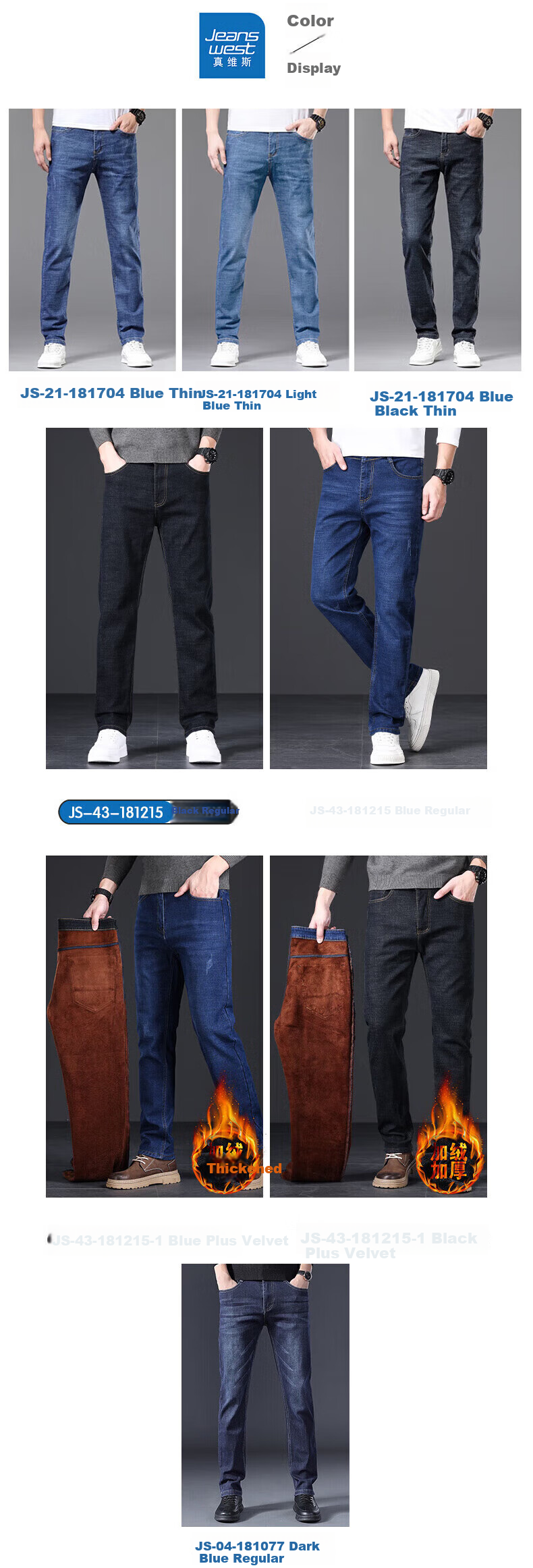 Джинсы Jeanswest Мужские, Коллекция Весна 2026, Свободные прямые брюки для молодых людей, Эластичные повседневные брюки, Сине-черный тонкий стиль, Размер 29