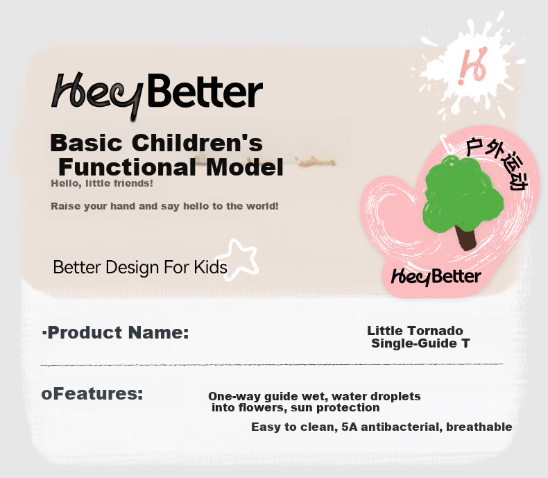 Детская футболка HeyBetter с коротким рукавом, влагоотводящая, быстросохнущая, дышащая, звездная рыба (розовый), размер 130