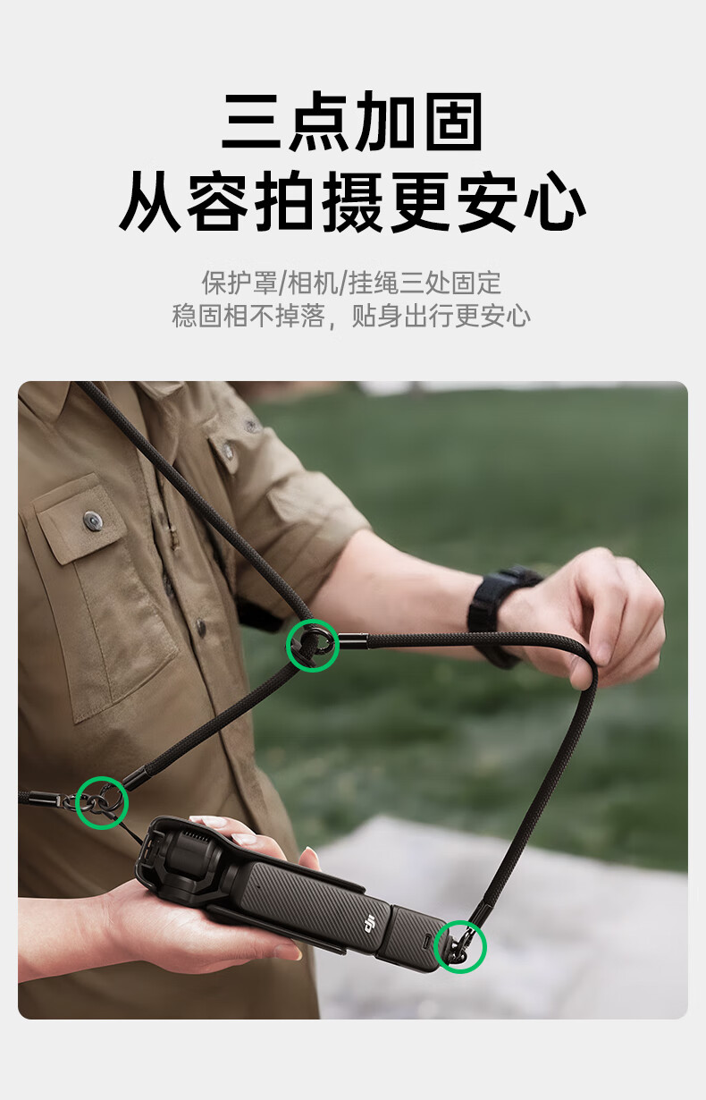 Ремешок-шнурок BIAZE для DJI Pocket 3, усиленный, противоскользящий, противоударный, черный