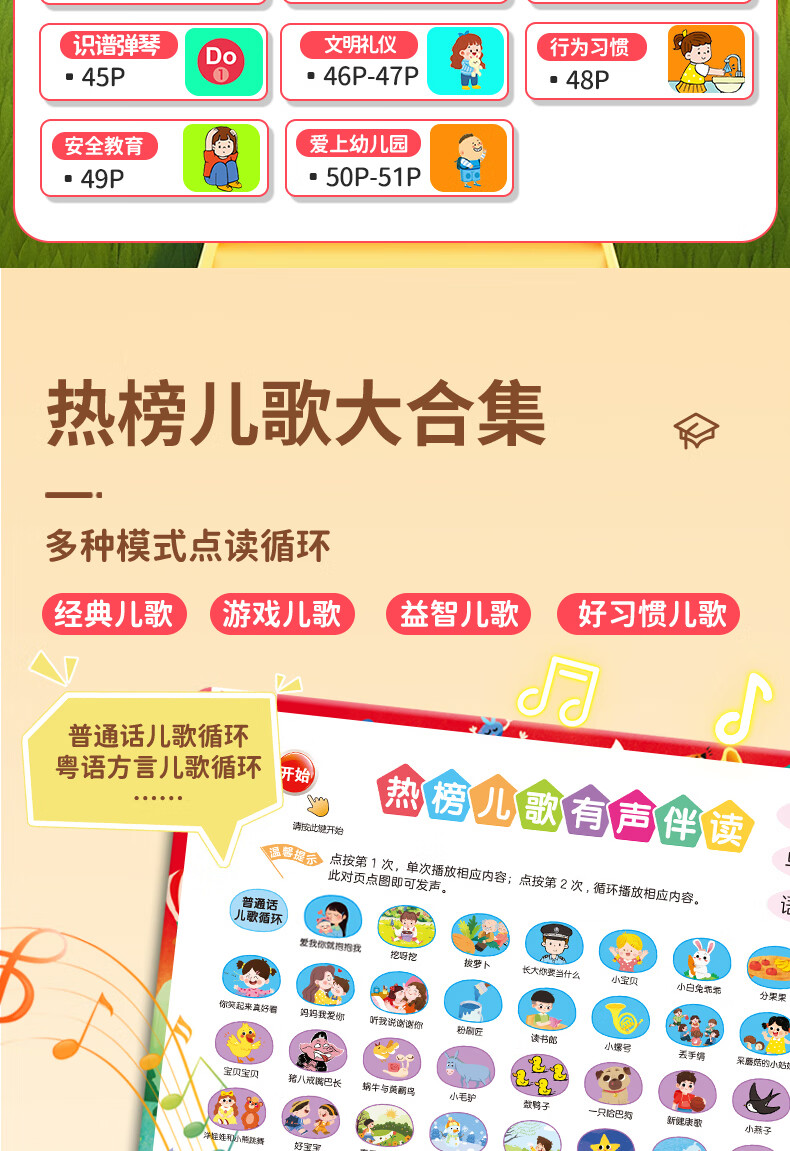 Развивающая книжка-игрушка SHIGUANGXUE для детей от 0 до 7 лет, обучающая игрушка, познавательные игрушки для мальчиков и девочек, подарок на Новый год