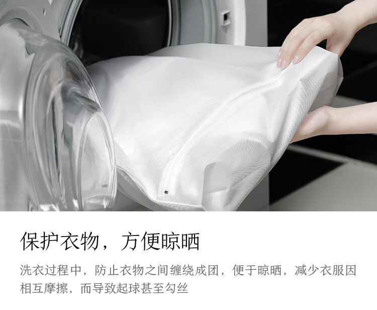 jz165-方形洗衣袋-_03.jpg