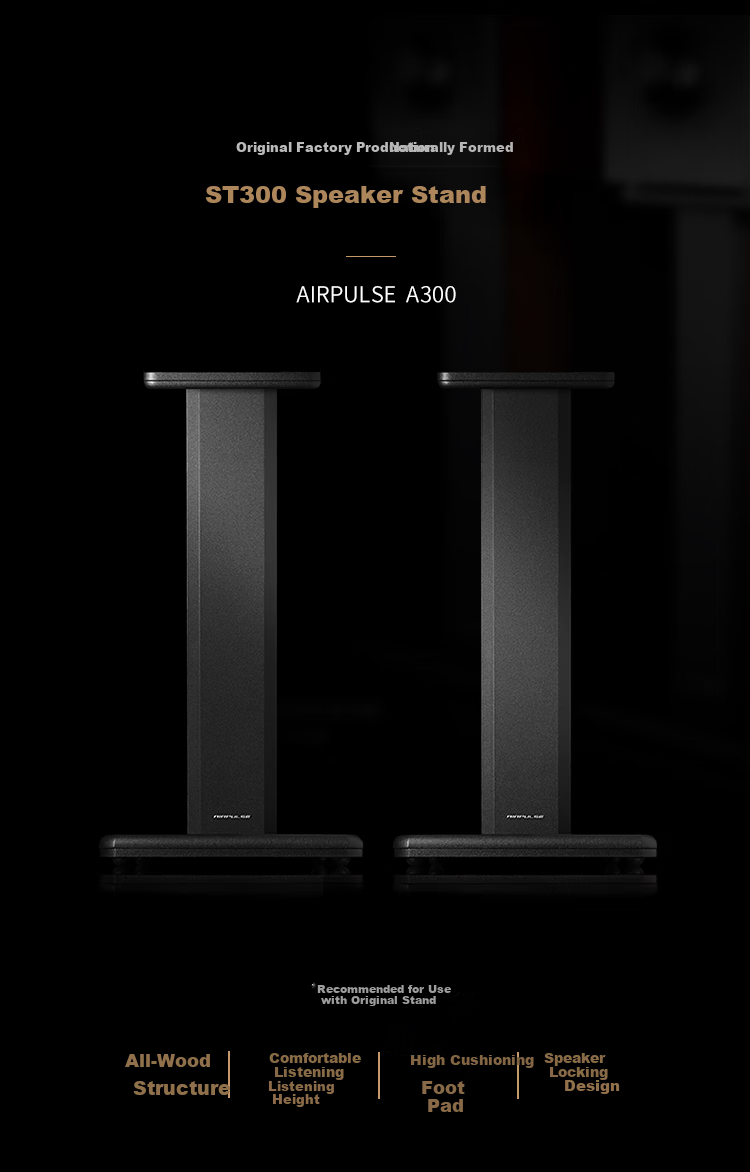Акустическая система EDIFIER AIRPULSE ST300, напольная подставка для колонок, вишнево-красный, для домашнего кинотеатра