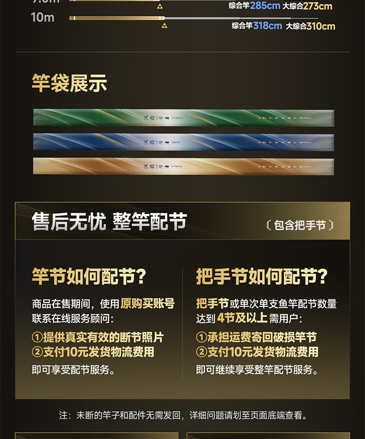 Удилище Handing №6, ультралегкое, карбоновое, для карповой ловли, 4.8 м