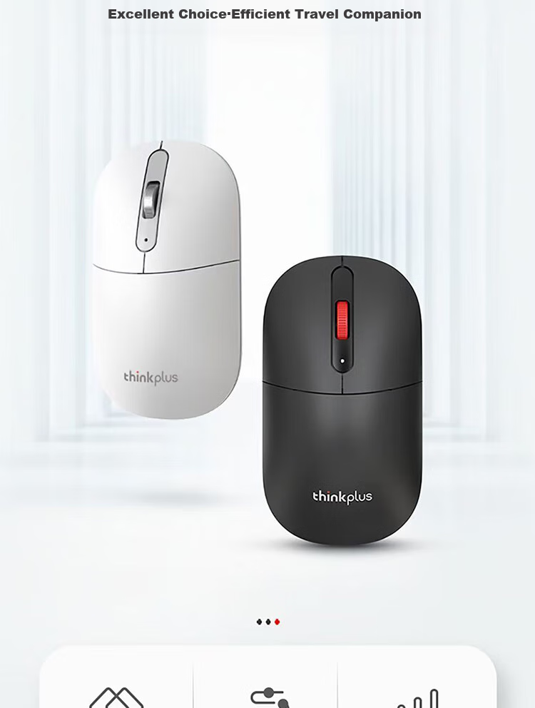 Беспроводная офисная мышь Lenovo Thinkplus M50, черная, 2.4 ГГц