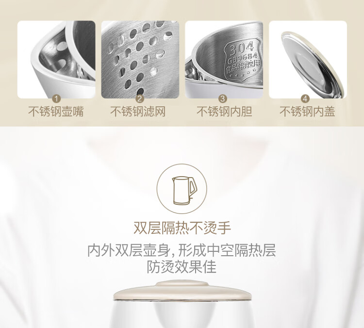 美的（Midea）电水壶热水壶电热水壶304不锈钢1.7L容...-京东