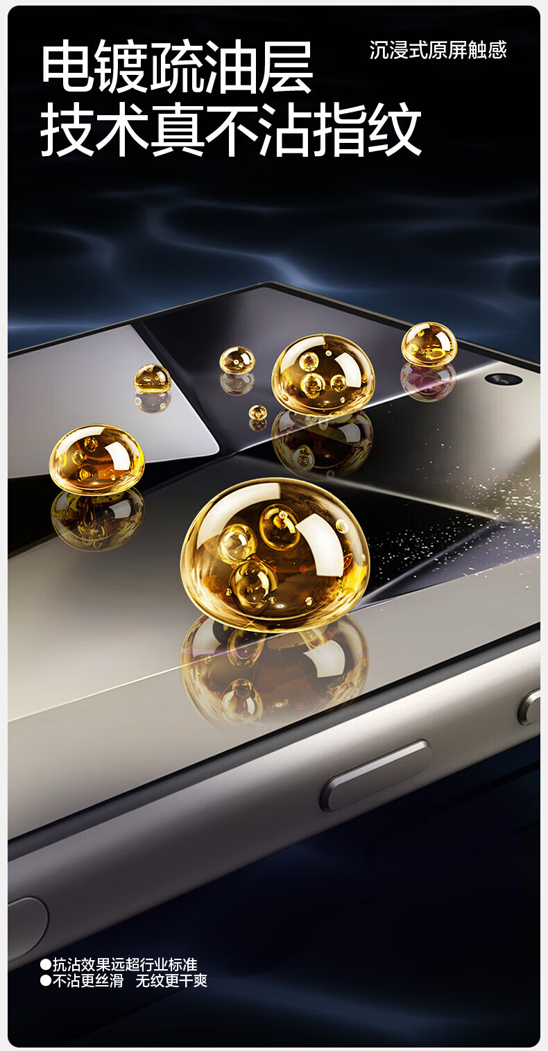Защитное стекло Shanmo для Samsung Galaxy S24 Ultra, противоударное, антибликовое, 2 шт.