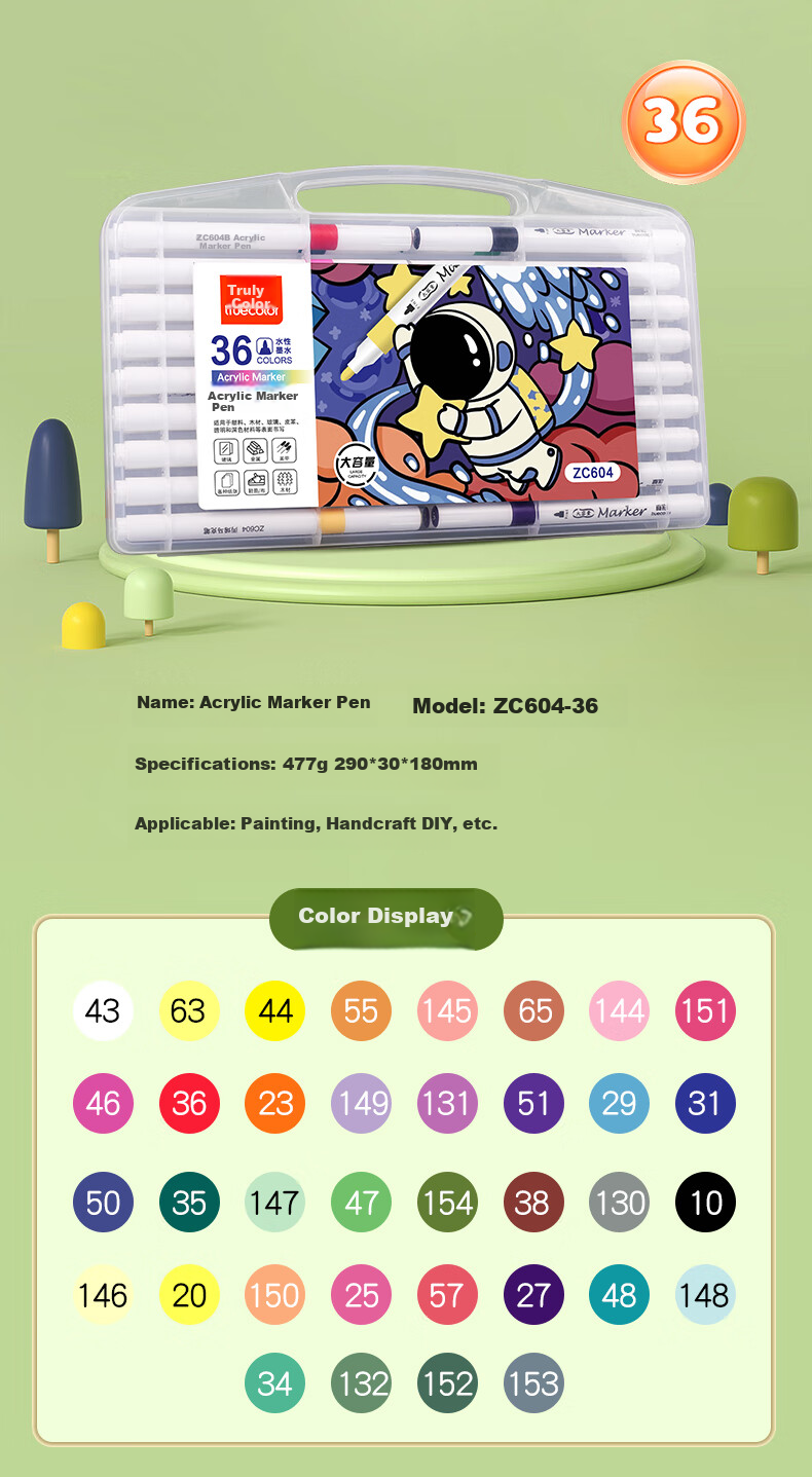 Акриловые маркеры TRUECOLOR 24 цвета