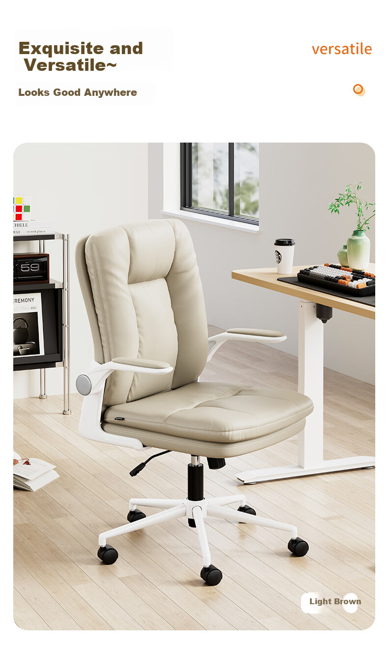 Офисное кресло Deli KF304U, для компьютера и дома, эргономичное, светло-коричневое