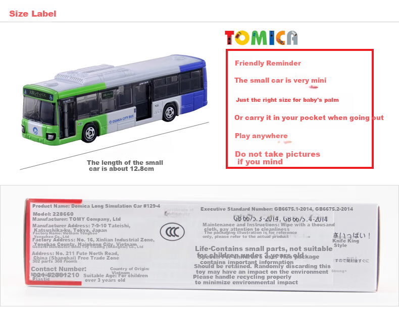 Металлическая модель автомобиля TAKARA TOMY, версия Osaka City Bus №129, подарок на Новый год, 1:82