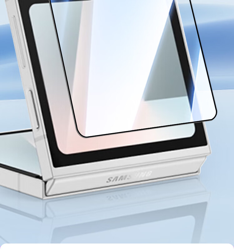 Защитное стекло для Samsung Z Flip7 FE