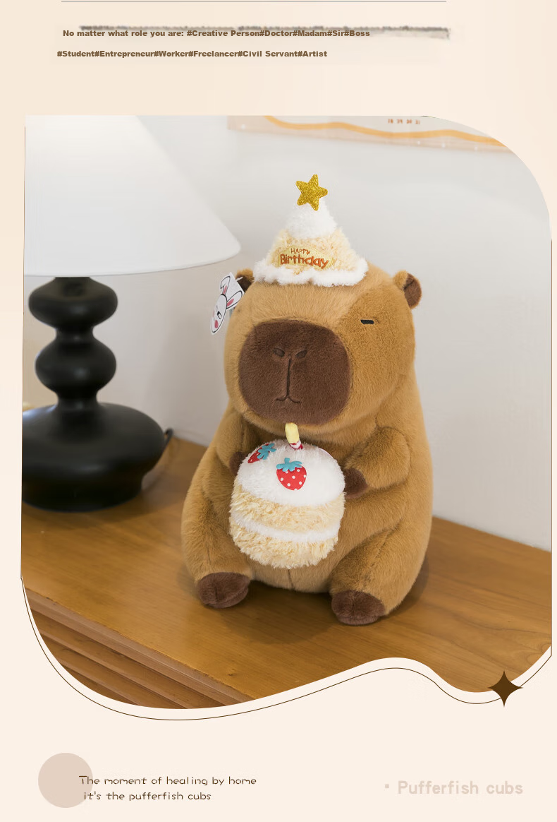 Мягкая игрушка Капибара