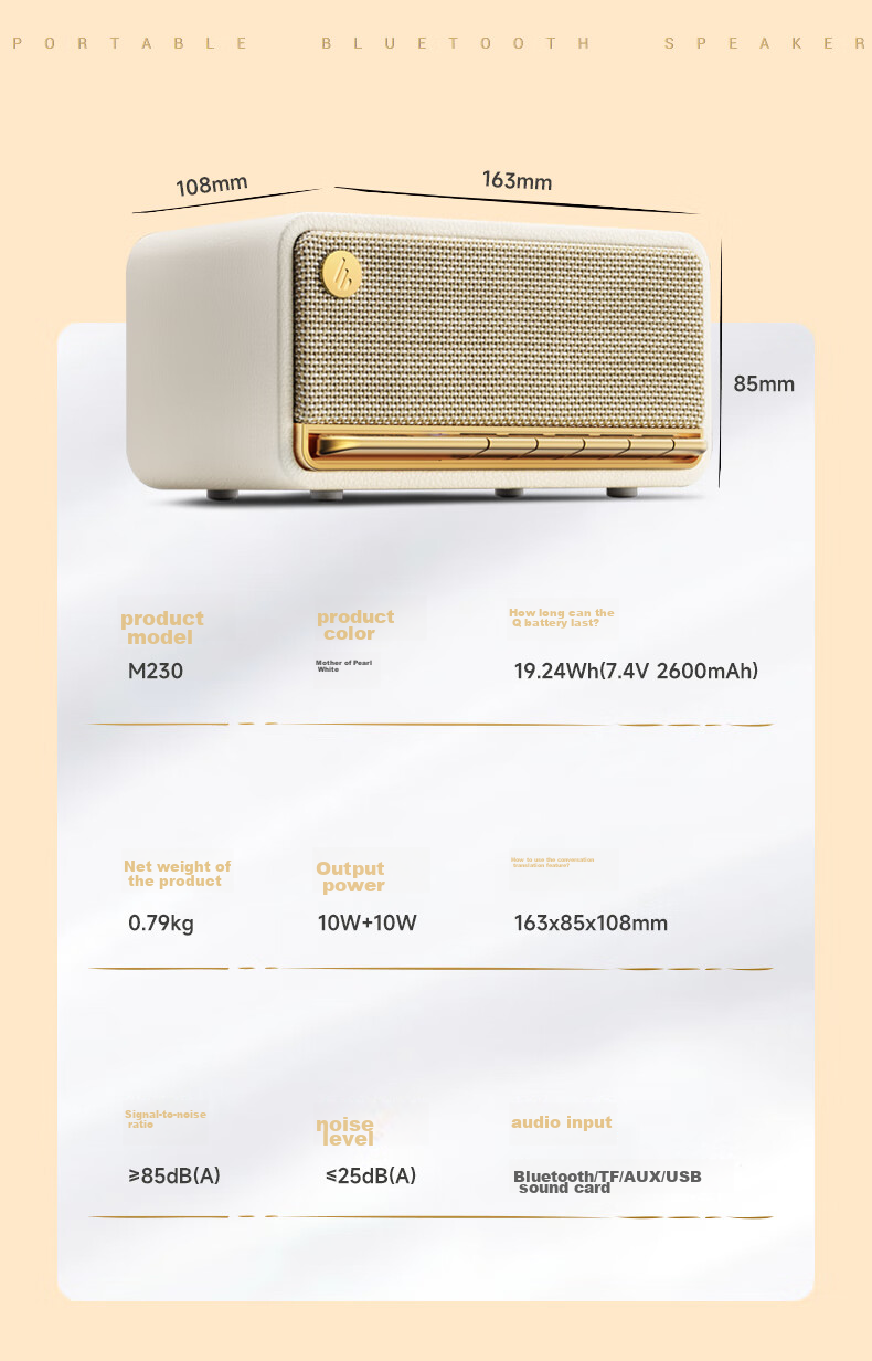 Портативная колонка EDIFIER M230, ретро дизайн, Bluetooth 5.0, деревянный корпус, стереозвук, 20 Вт, до 15 дней работы, бежевый
