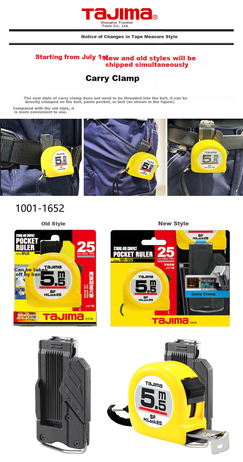 Рулетка измерительная TAJIMA SFL25-55BL, 5.5 м, 25 мм, с фиксатором