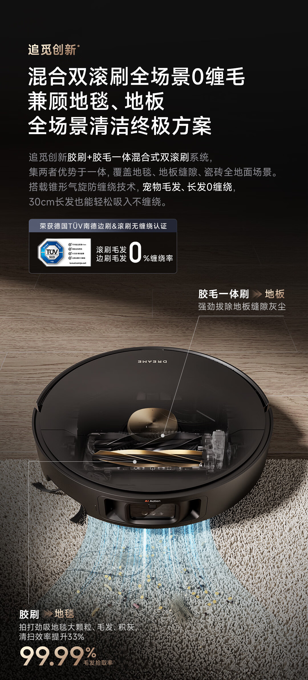 Description Picture 5 of itemDreame X40 Pro Enhanced Version Vacuum Robot Upgraded with 18000pa Suction Collection, Sweeping, mopping, self-cleaning, and dry