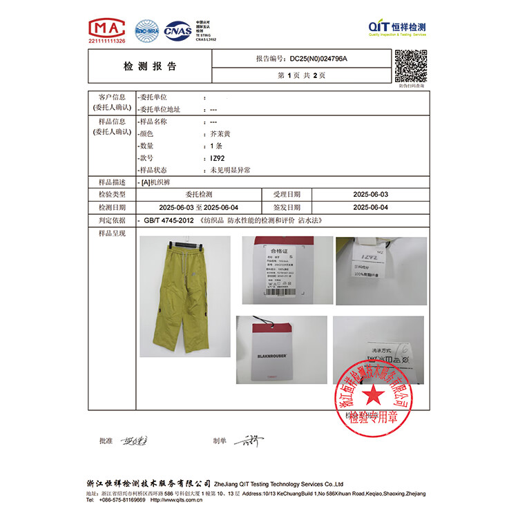 Штаны IZEXX American-Style Outdoor Men's Tactical Workwear Water-Repellent Mountain Paratrooper Loose Sports Casual Pants IZ92 Grassland Purple S