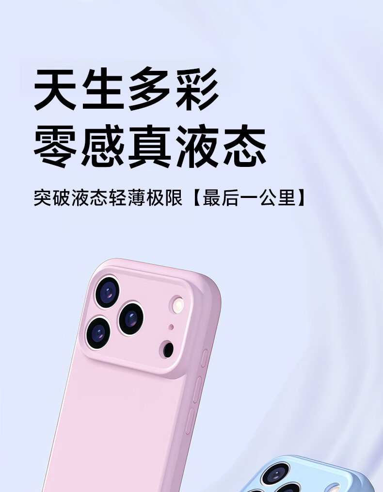 Чехол для iPhone 13 Pro Max