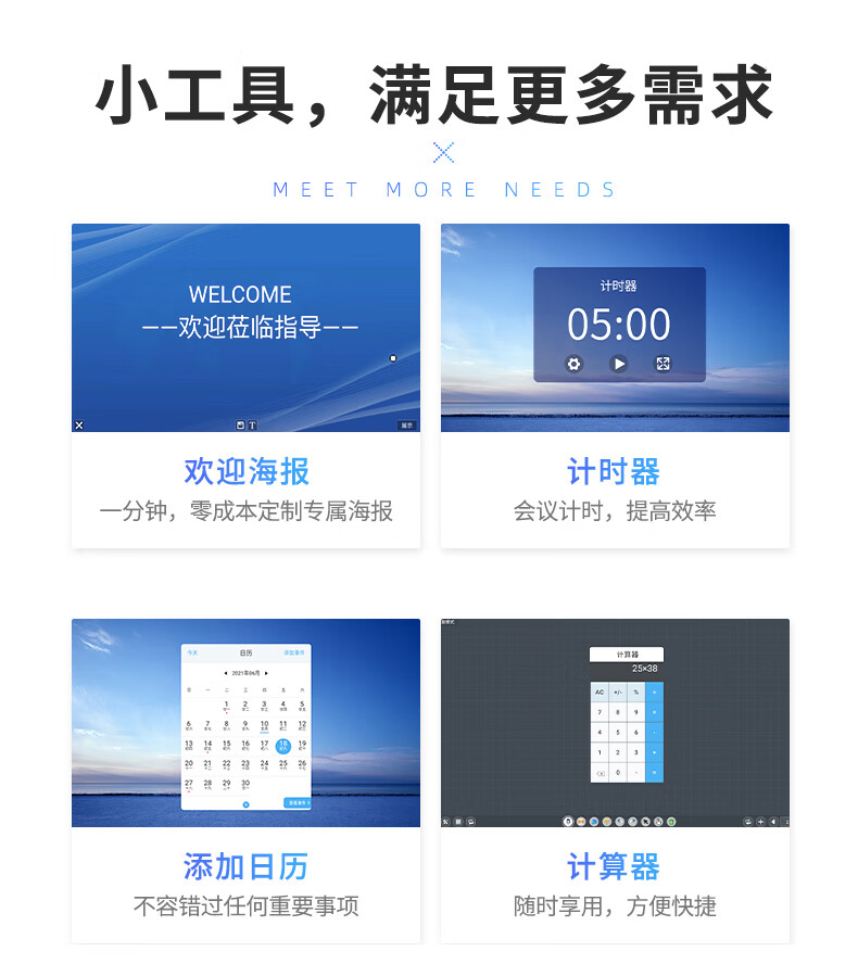 JAV平板电视一体机怎么样?评测内幕真相感受?