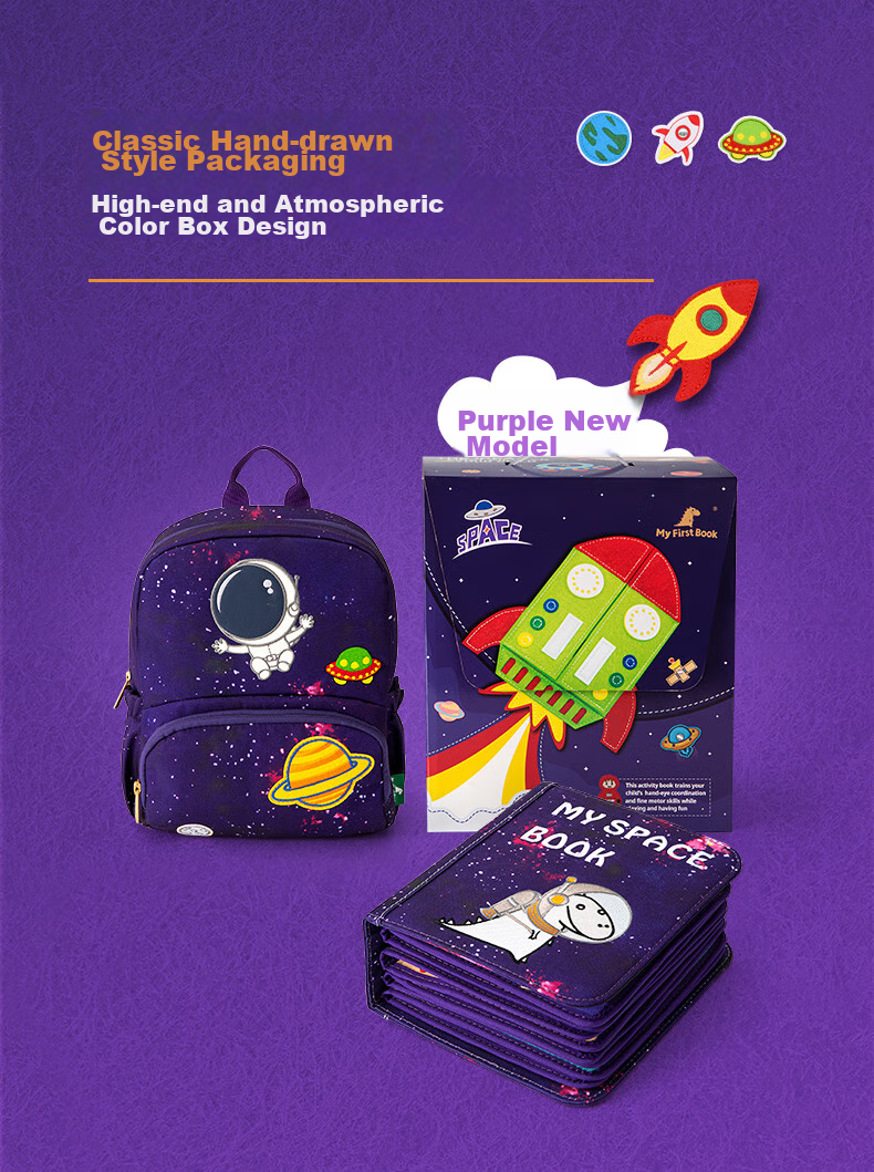 Развивающая книжка MY FIRST BOOK, для малышей от 1 года до 6 лет, тканевая, подарочная коробка, космическая тематика, фиолетовая